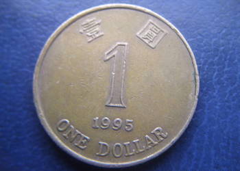 Stare monety 1 dolar 1995 Hong Kong Stare monety 1 dolar 1995 Hong Kong