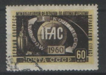 Zn. ZSRR  Mi 2358, 61 kas 1960