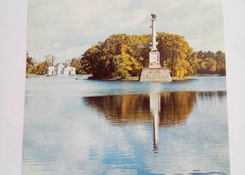 Pocztówka Puszkin The Chesme Columbia NOWA!