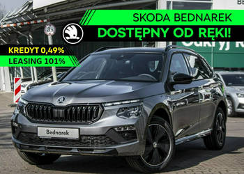 Škoda Kamiq Monte Carlo 1.0 TSI 115 KM DSG - Dostępny od ręki! I (2019-)