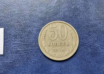 Stare monety 50 kopiejek 1974 Rosja