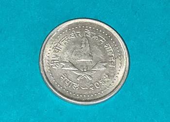 25 Pais Rupia Nepalska 1983r Moneta Starocia