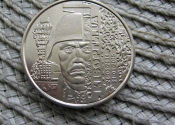 Ukraina 10 Hrywien 2018r - Obrońcy Donieckiego Lotniska