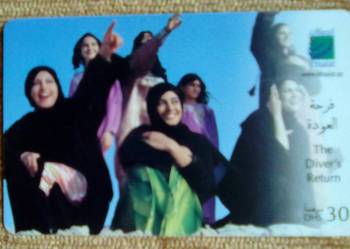 KOBIETY ARABSKIE NA KARCIE TELEFONICZNEJ