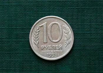 ROSJA - 10 rubli, 1993r Magnetyczna Leningrad (LMD)