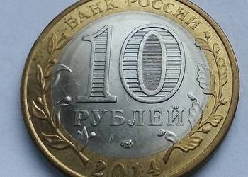 ROSJA-10 RUBLI-2014 r OKOLICZNOŚCIOWA