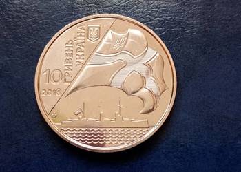 Stare monety 10 hrywien 2018 marynarka wojenna Ukraina