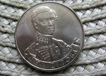 Rosja 2 Ruble 2012r - Generał - Nadjeżda DUROWA