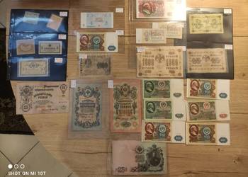 Banknoty ROSJA rózne