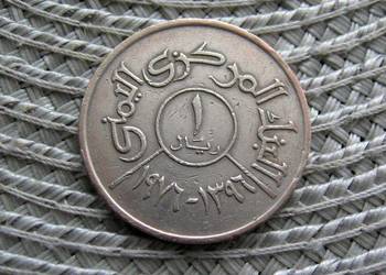 Jemen 1 Rial 1976r