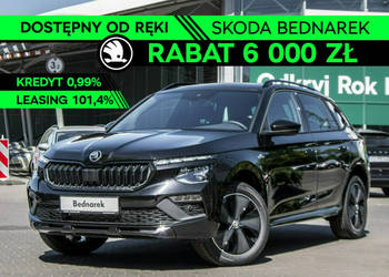 Škoda Kamiq Monte Carlo 1.5 TSI 150 KM DSG - Dostępny do ręki! I (2019-)