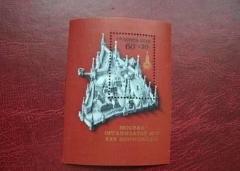 ZSRR 1976 MNH Sport Olimpiada Moskwa 80
