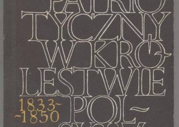 Ruch patriotyczny w Królestwie Polskim 1833-1850