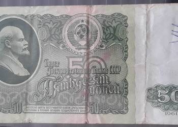 50 Rubli ZSRR - 1961 r. 50 Rubli ZSRR - 1961 r.