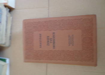 Żywot pań swowolnych - Brantome - Przełożenie T. Żelieński (