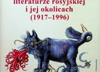 Przewodnik po współczesnej literaturze rosyjskiej i jej okolicach 1917-1996