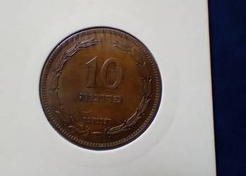 Stare monety 10 prut 1949 Izrael