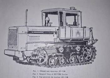 PRL - Unikatowy katalog części do kultowego traktora gąsienicowego DT-75M