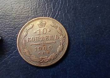 Stare monety 10 kopiejek 1909 Rosja srebro