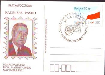 Kart. okol. Okr. Wyst. Filat.  1991