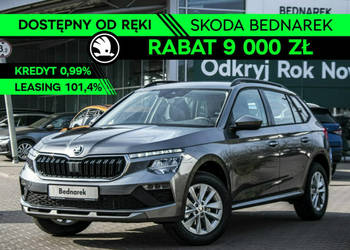 Škoda Kamiq Drive 1.0 TSI 115 KM - Dostępny od ręki! I (2019-)