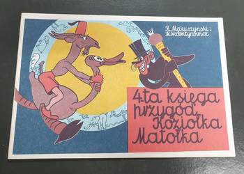 4-ta Księga Przygód Koziołka Matołka - 1987rok stan idealny