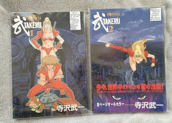 Takeru - tom 1 & 2 - Buichi Terasawa, Manga 1994 rok Takeru - tom 1 & 2 - Buichi Terasawa, Manga 1994 rok