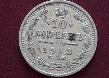 10 Kopiejek Rosja 1913 r. B.C - UNC-