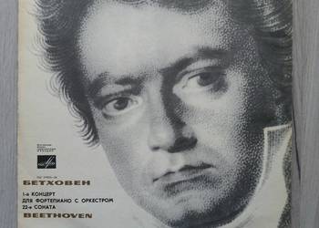 Winyl, L.van Beethoven - I Koncert Fortepianowy
