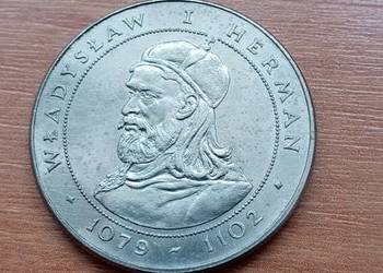 Moneta 50 zł. 1981r. Moneta 50 zł. 1981r.