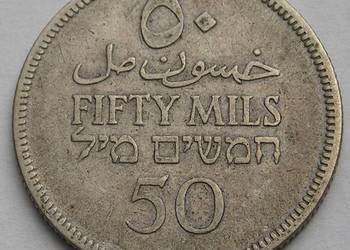 PALESTYNA 50 MILS 1927 - SREBRO