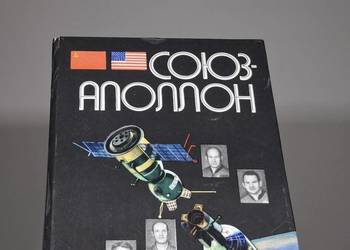 Sojuz Apollo kosmonautyka kosmos rakiety misje kosmiczne