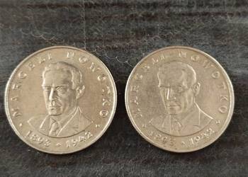2 monety Marceli Nowotko 1976 r. z i bez znaku mennicy, Wielcy Polacy, PRL