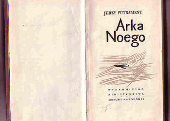 (3785) ARKA NOEGO - JERZY PUTRAMENT