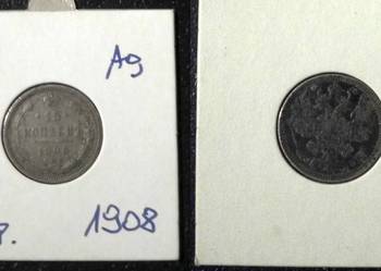 ROSJA - 15 kopiejek 1908 E.B. patyna... (3)_