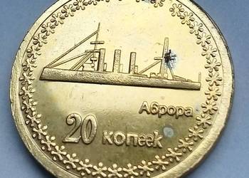 DONIECK--20 KOPIEJEK-2014 r (OKRĘT-AURORA)