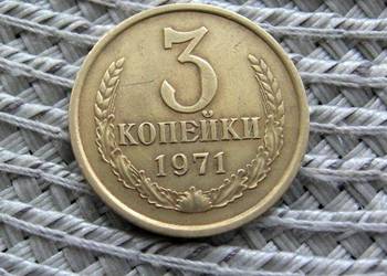 CCCP 3 Kopiejki 1971r