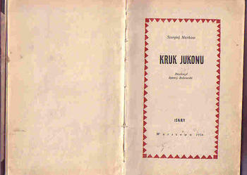 (4372) KRUK JUKONU – SIERGIEJ MARKOW