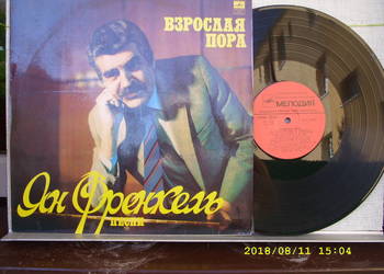 Pop, LP ;JAN FRENKEL--PIESNI .