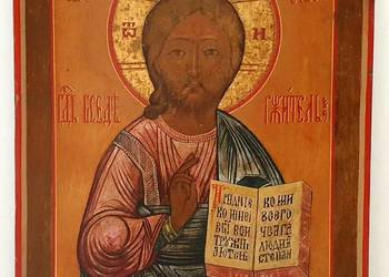 Ikona Jezus Chrystus Pantokrator XIXw 0285
