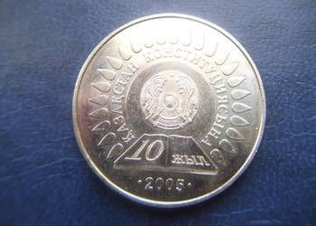 Stare monety 50 tenge 2005 Kazachstan piękna