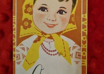 Opakowanie po czekoladzie Alionka prl zsrr