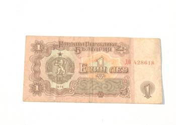 Stary banknot 1 lew lev Bułgaria 1974 antyk unikat