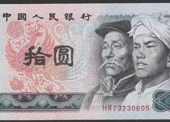 Chiny 10 juan 1980 - stan bankowy UNC