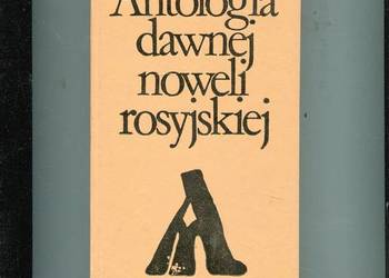 Antologia dawnej noweli rosyjskiej