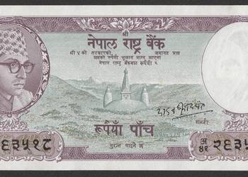 NEPAL 5 RUPEES 1960 - STAN BANKOWY UNC