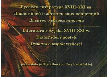 Literatura rosyjska XVIII–XXI w. Dialog idei i poetyk. Dysku Literatura rosyjska XVIII–XXI w. Dialog idei i poetyk. Dysku