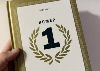 Nomer 1 : Jazyk Rusky