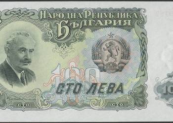 Bułgaria 100 lewa 1951 - Dimitrow - stan bankowy UNC
