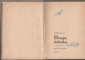 (7551) DROGA LOTNIKA – M. WODOPJANOW